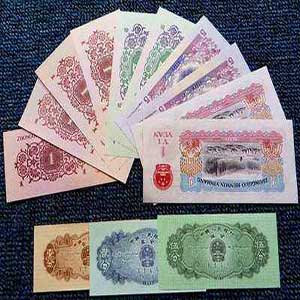 如何鉴别第2、3版分纸币