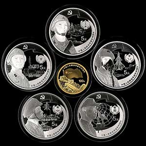 金银币成为大众收藏品